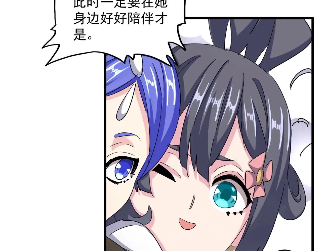 第400话 第四百话！达成！