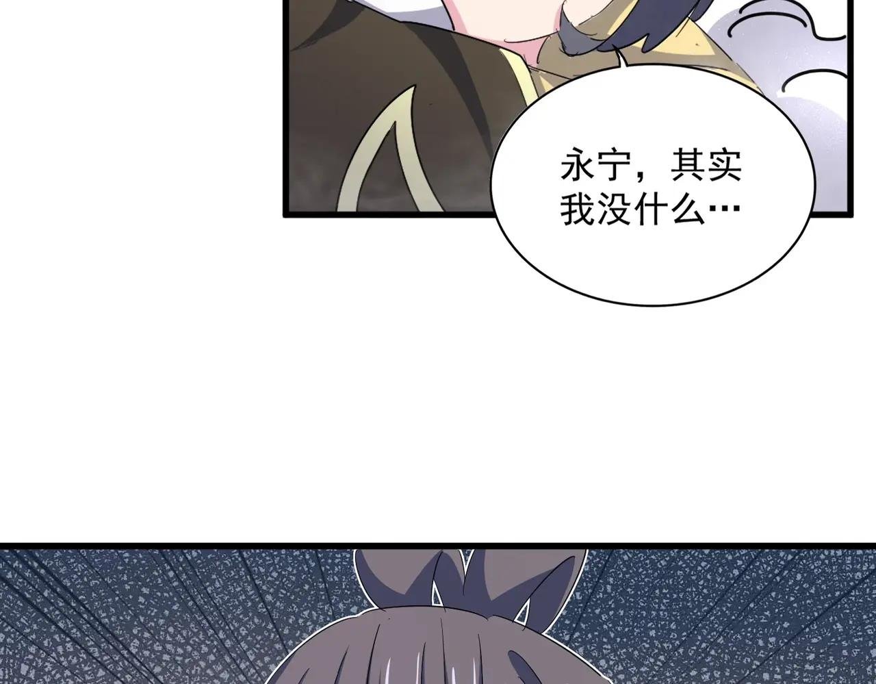 第400话 第四百话！达成！