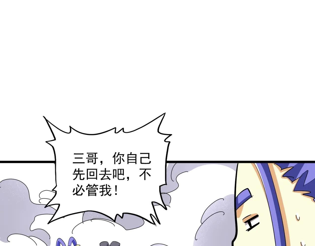 第400话 第四百话！达成！