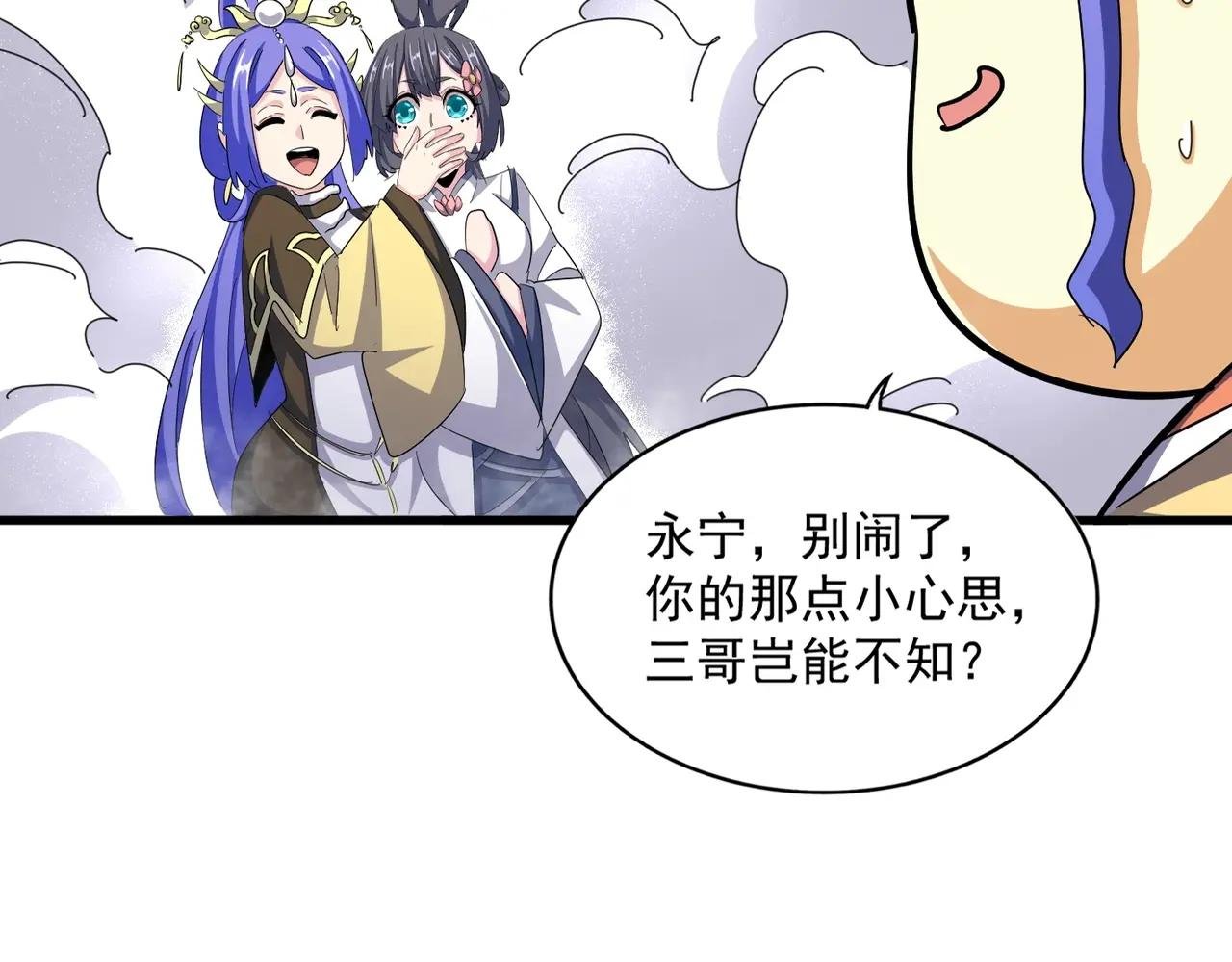 第400话 第四百话！达成！