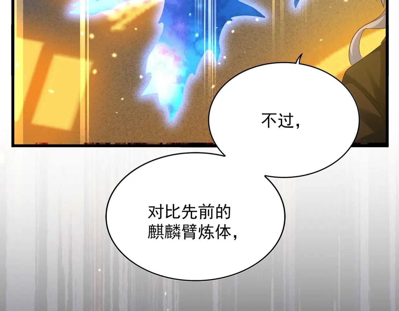 第401话 管家婆*3