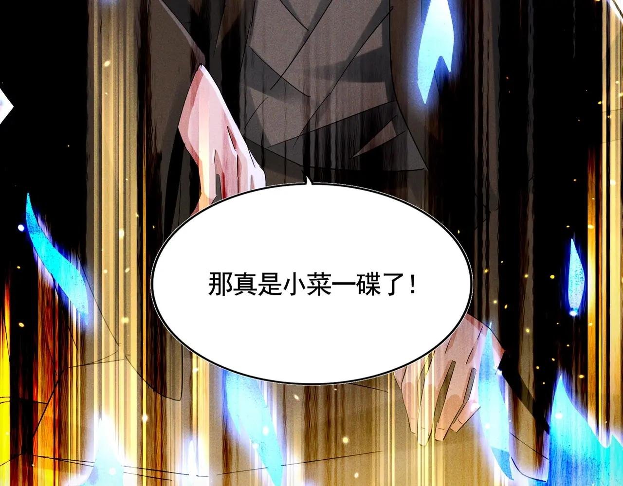 第401话 管家婆*3