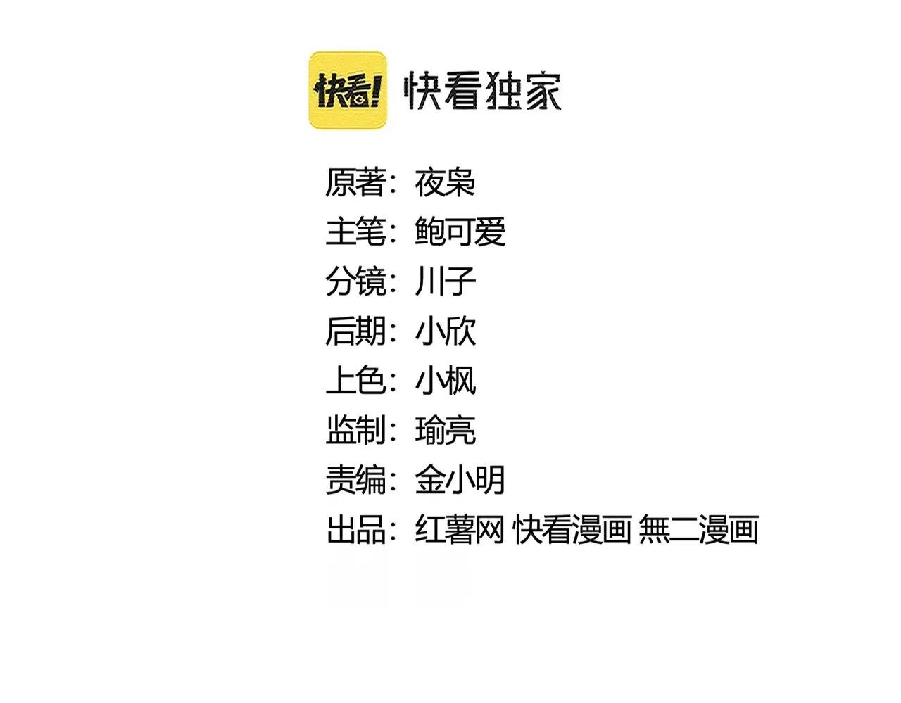 第401话 管家婆*3