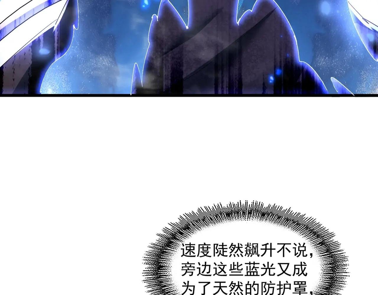 第401话 管家婆*3