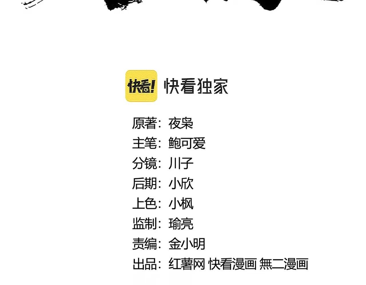 第402话 谋利之时