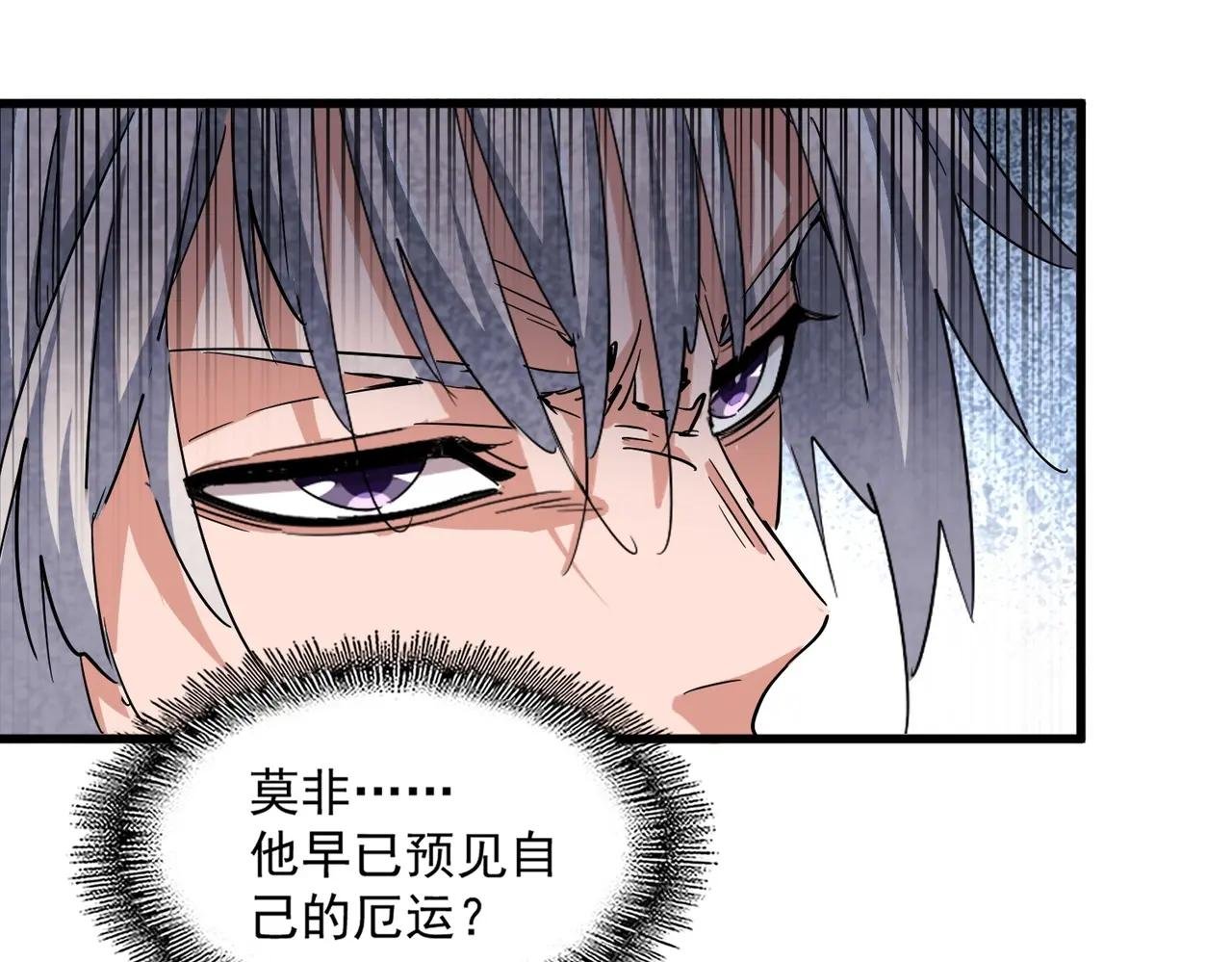 第402话 谋利之时