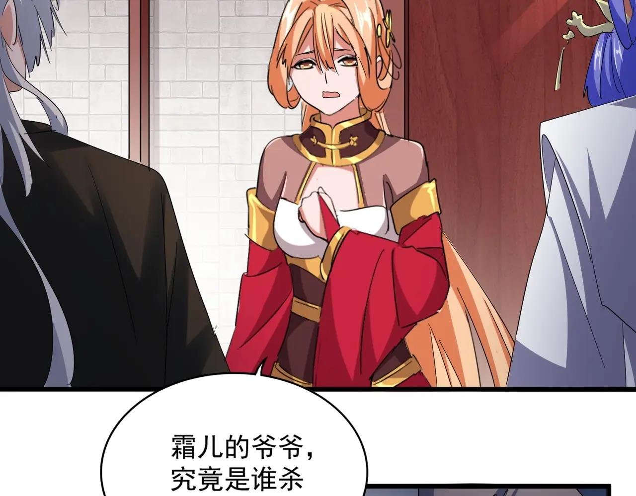 第402话 谋利之时