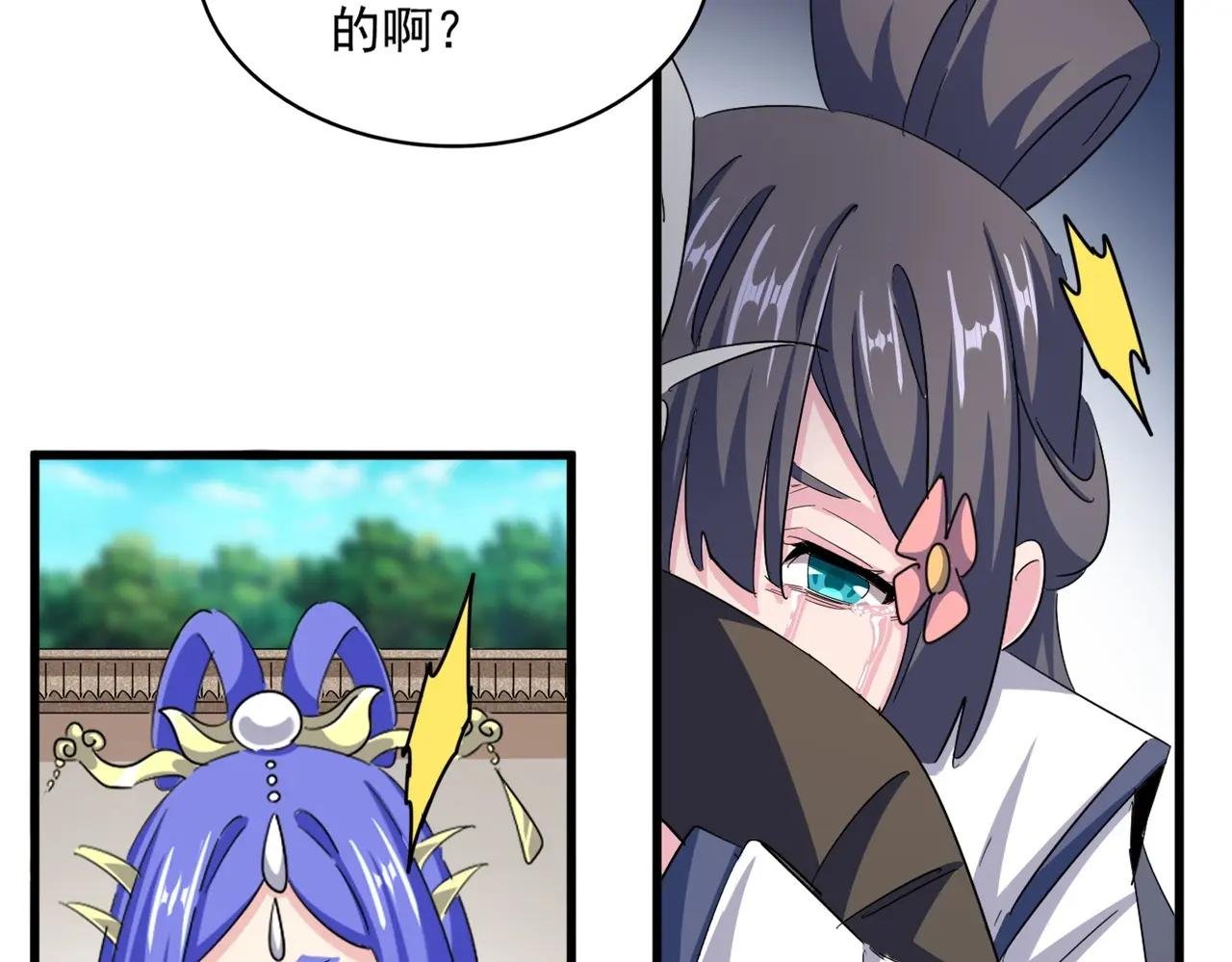 第402话 谋利之时