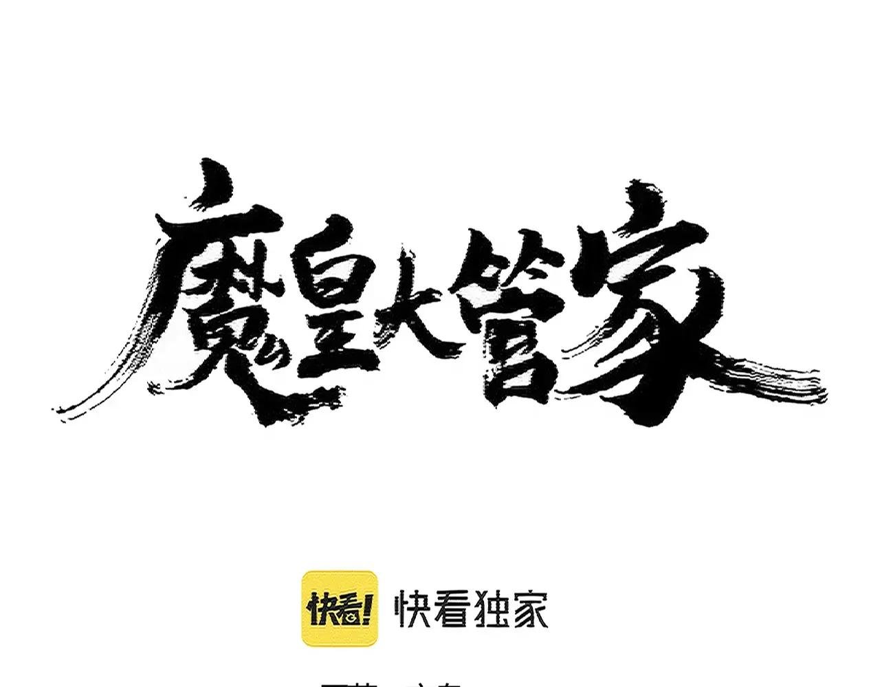 第403话 当面对峙