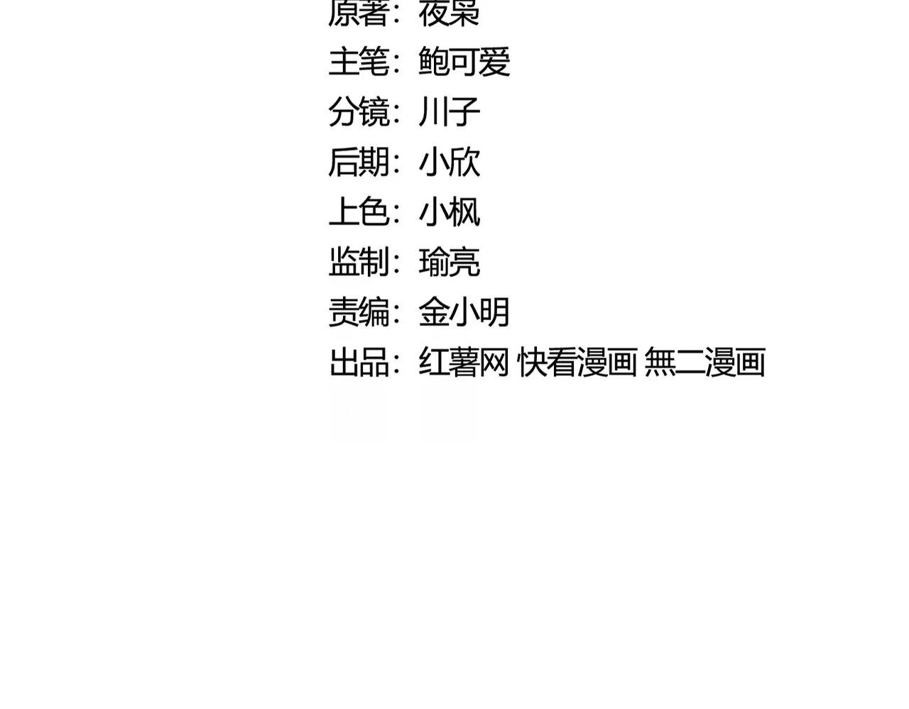 第403话 当面对峙
