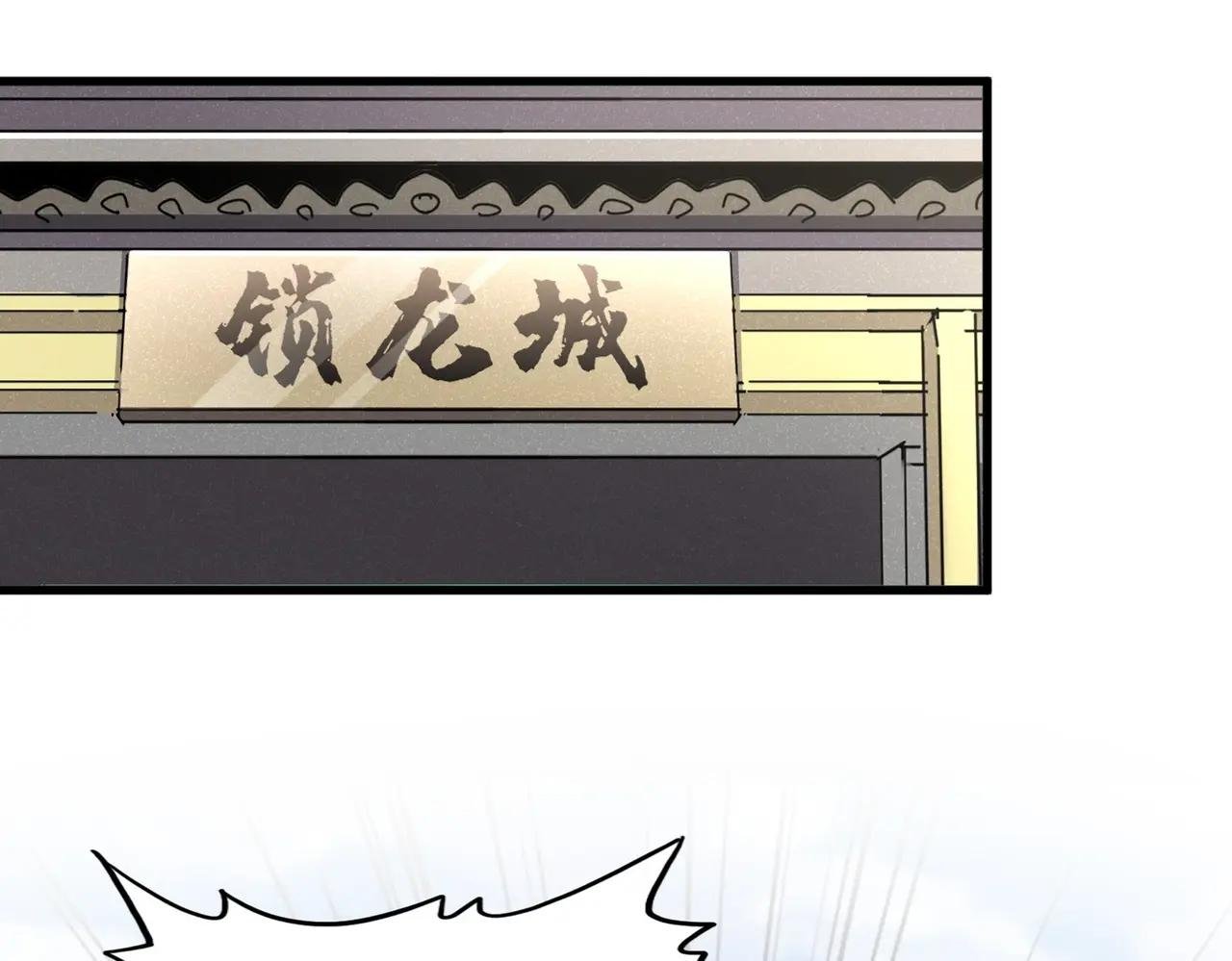 第403话 当面对峙
