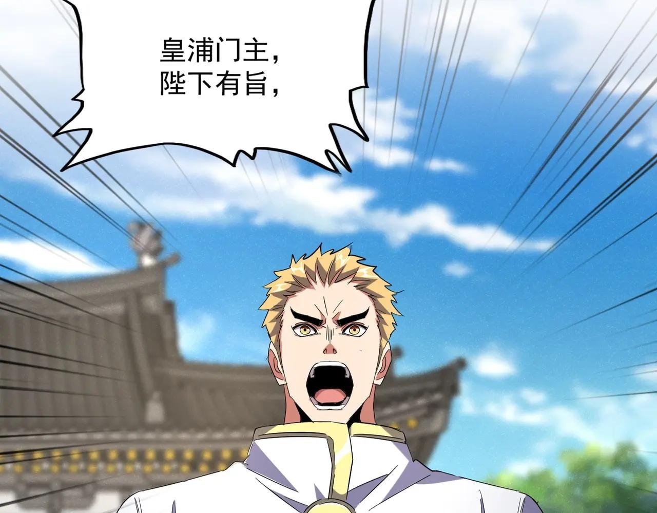 第403话 当面对峙
