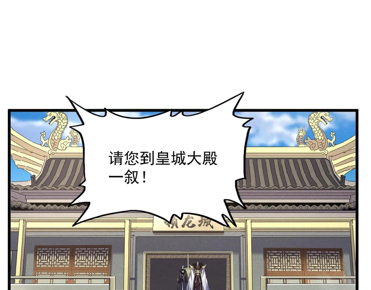 第403话 当面对峙