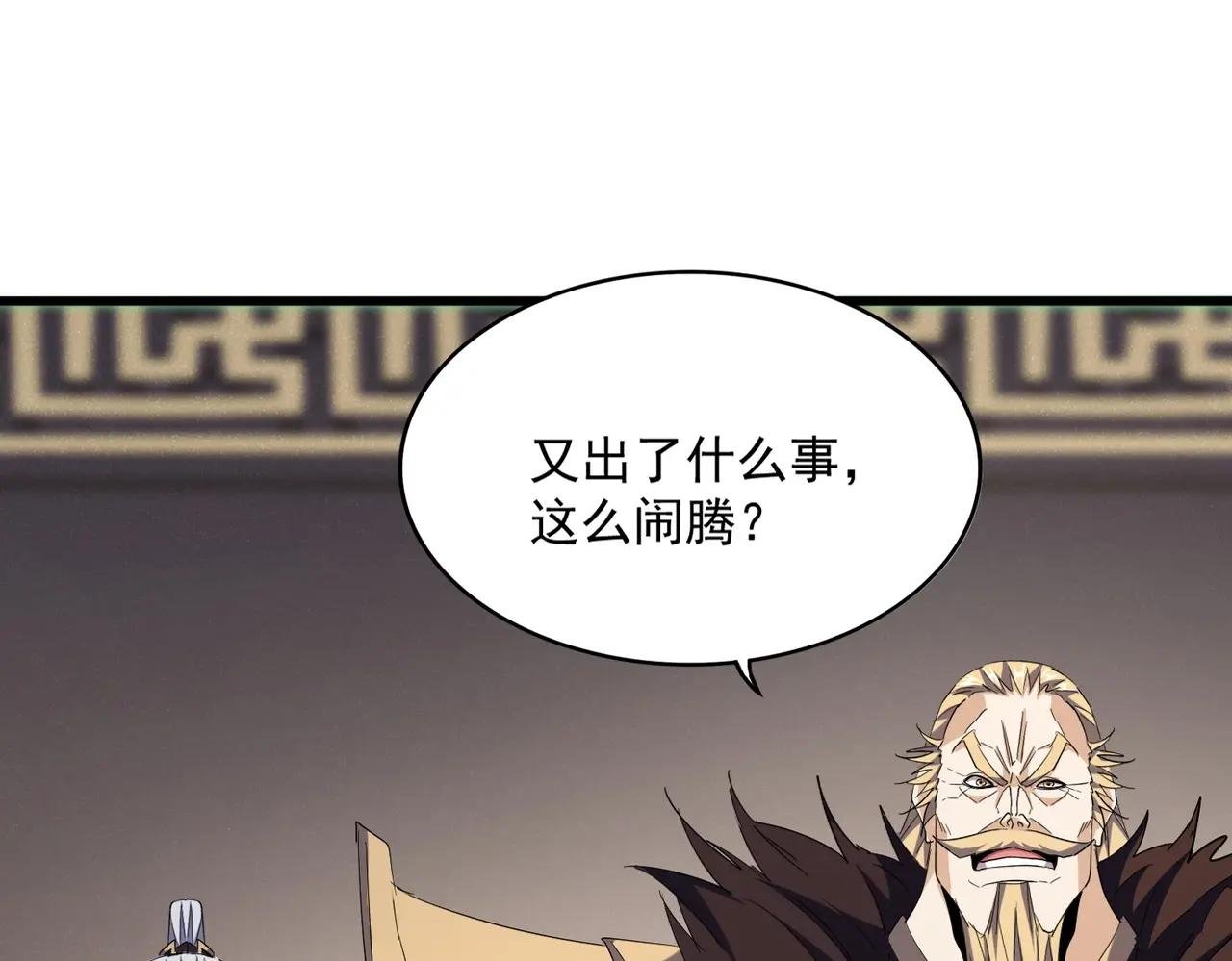 第403话 当面对峙