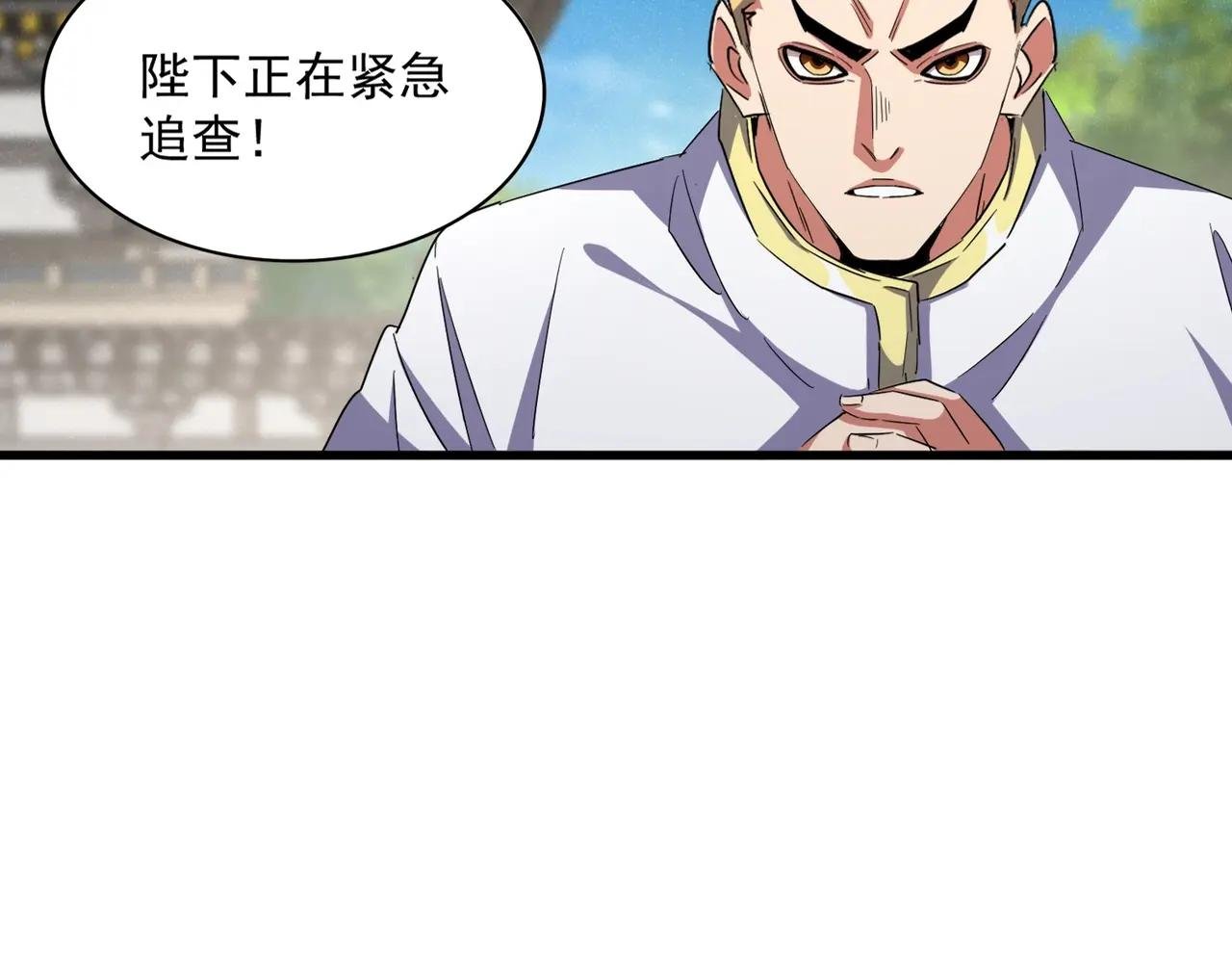 第403话 当面对峙