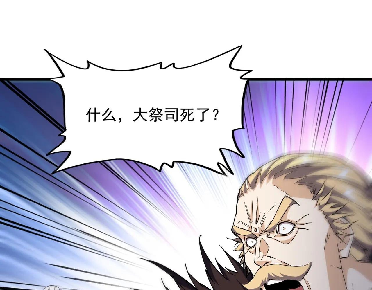 第403话 当面对峙