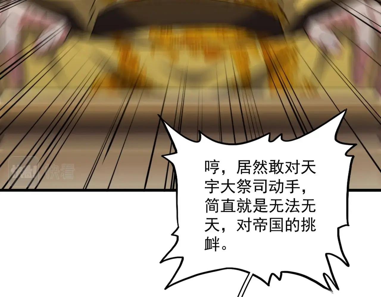 第403话 当面对峙