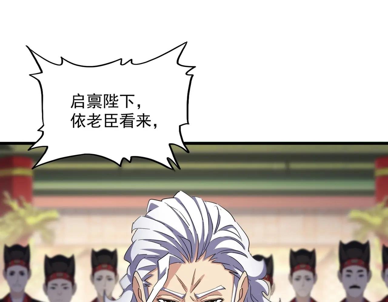 第403话 当面对峙