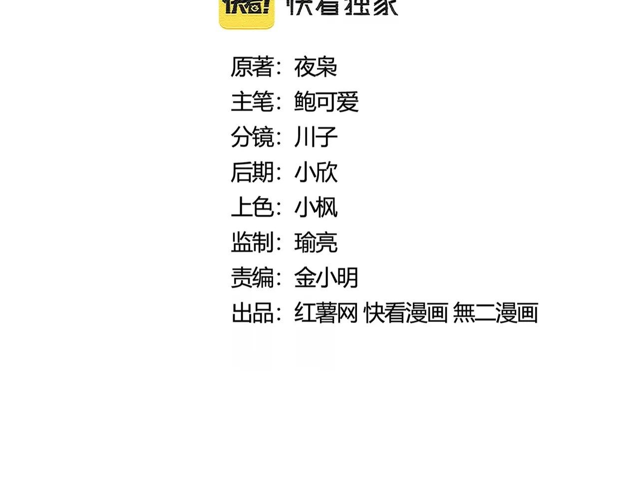第404话 白毛齐聚