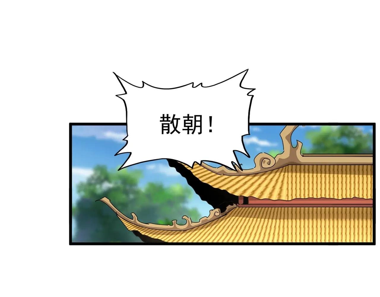 第404话 白毛齐聚
