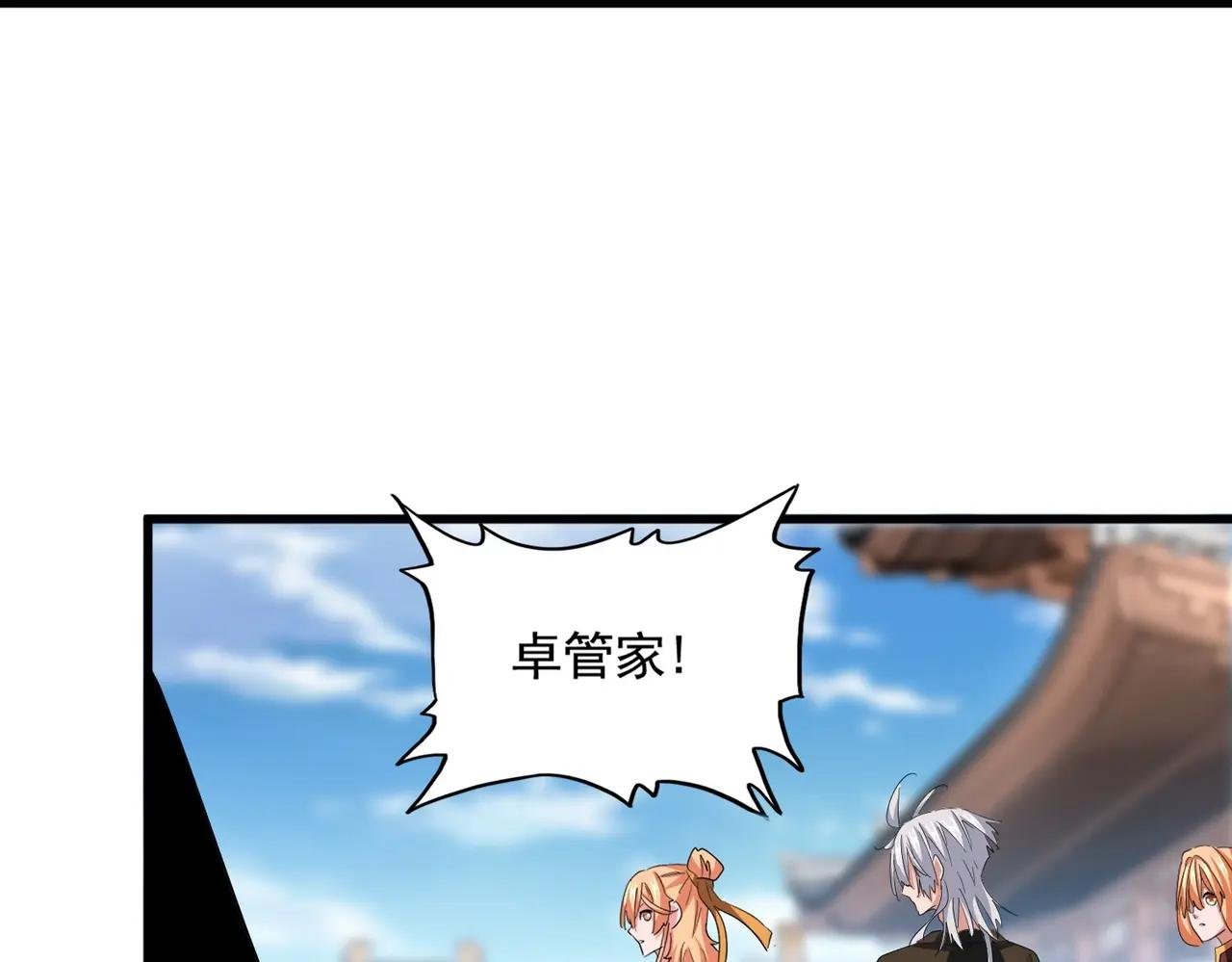 第404话 白毛齐聚