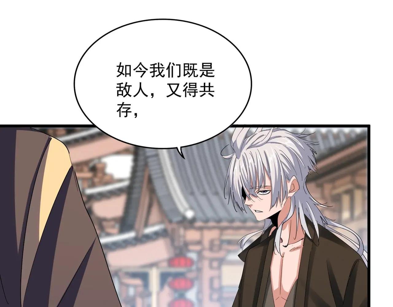 第404话 白毛齐聚
