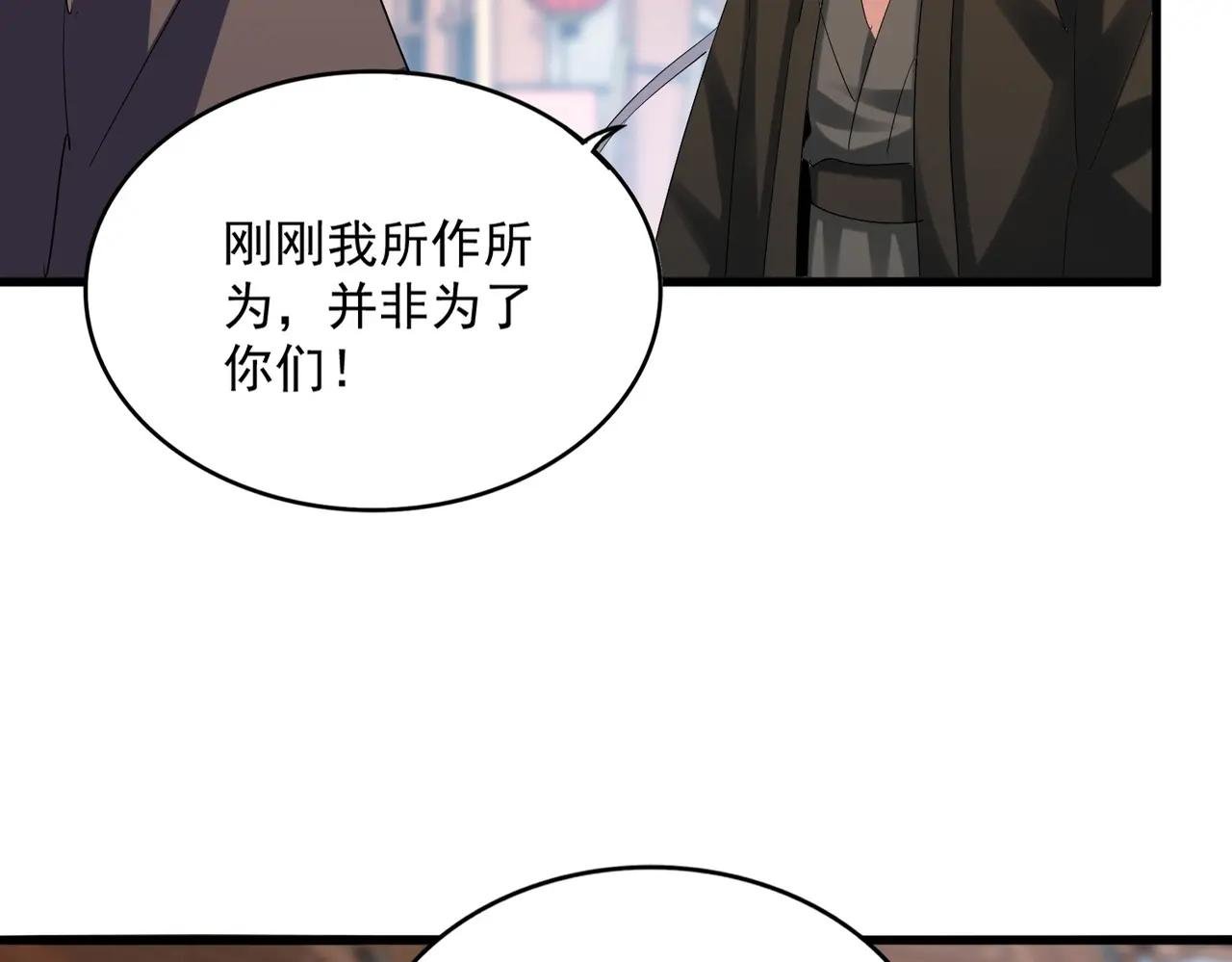第404话 白毛齐聚