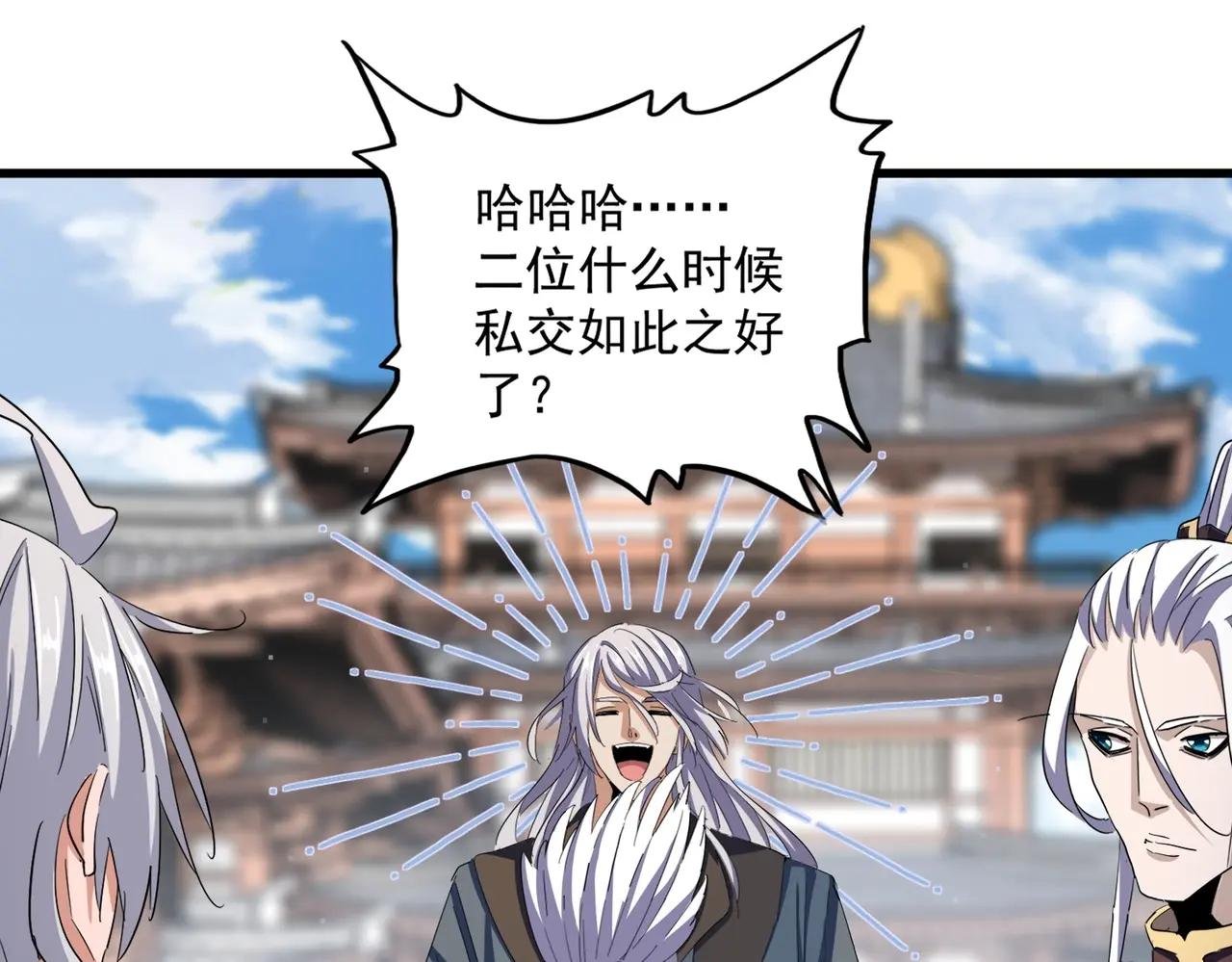 第404话 白毛齐聚