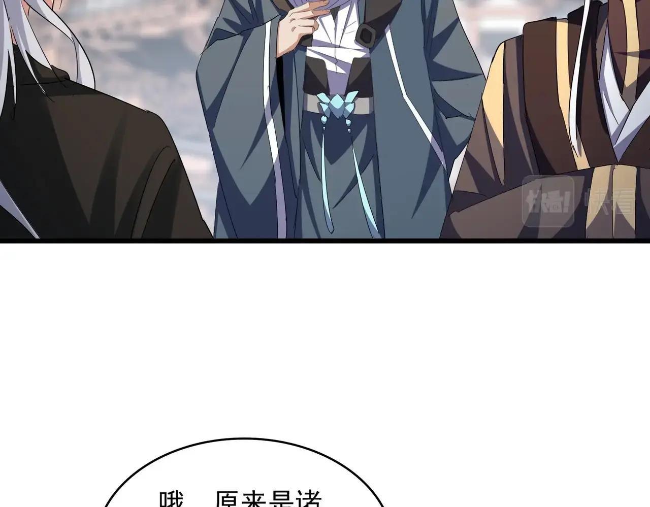 第404话 白毛齐聚