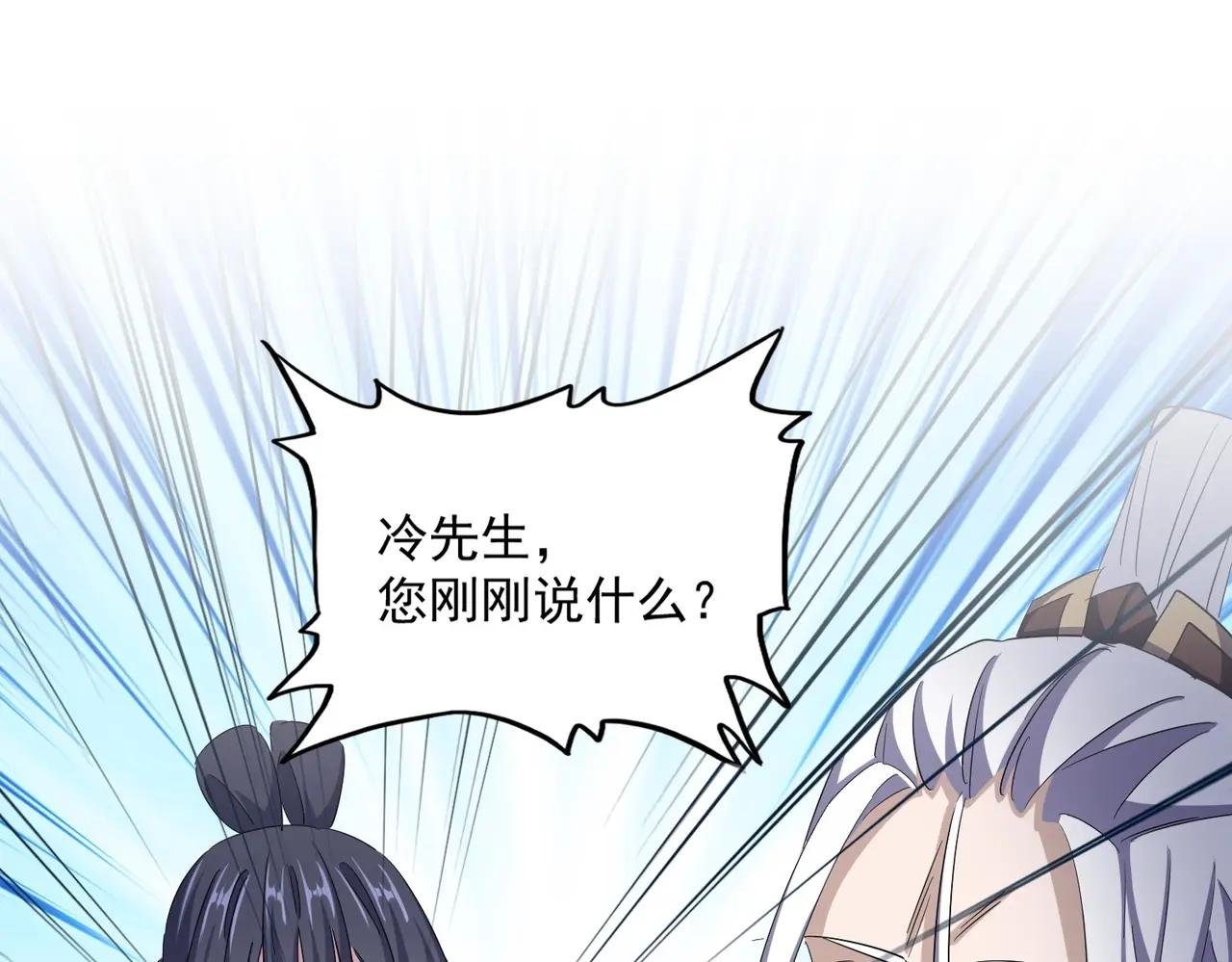 第405话 古怪的人