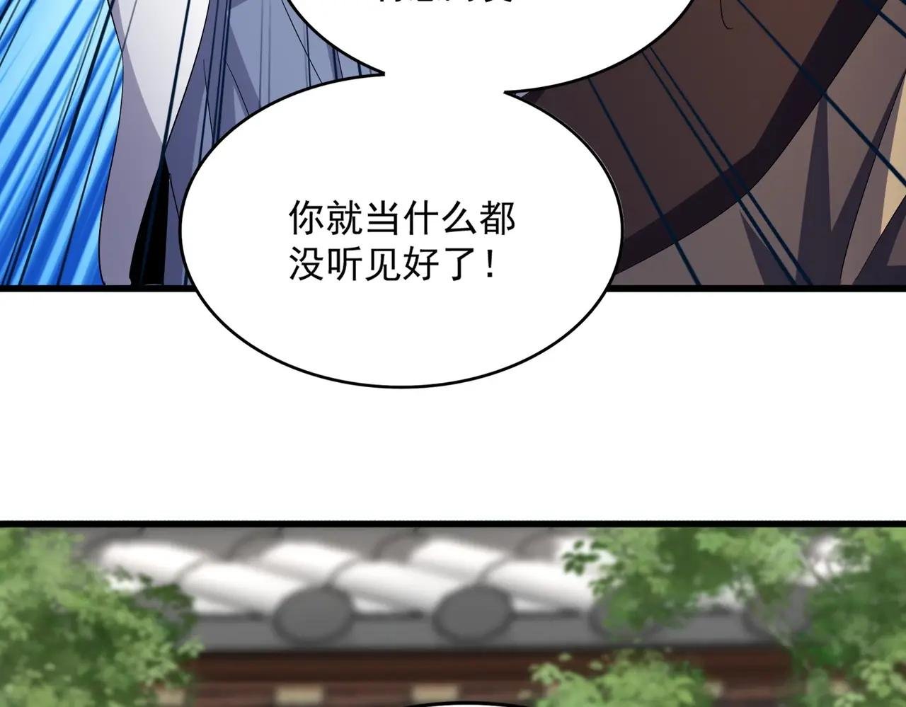 第405话 古怪的人