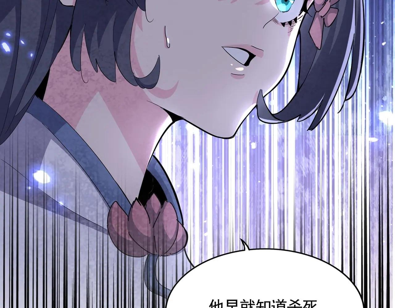 第405话 古怪的人