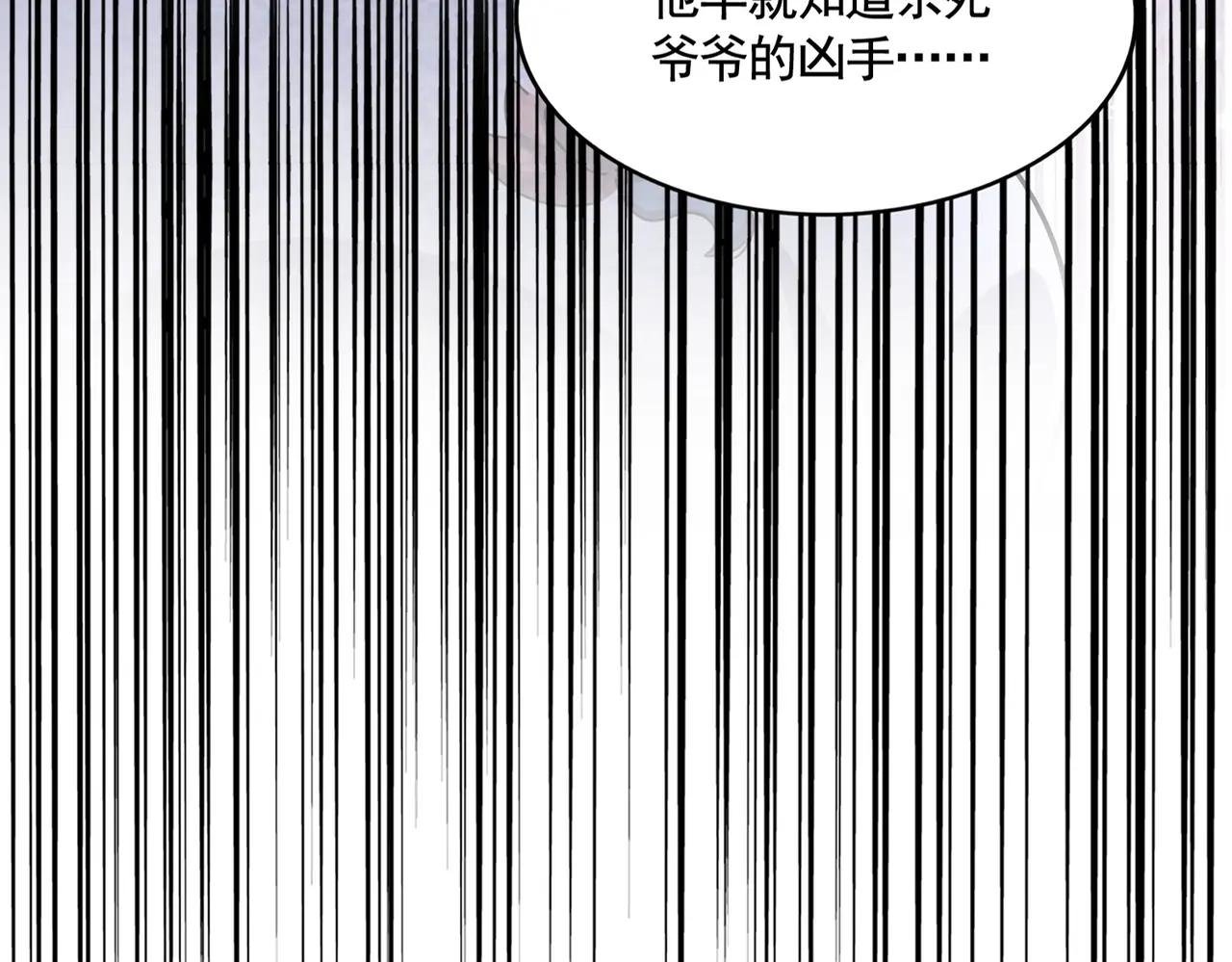 第405话 古怪的人