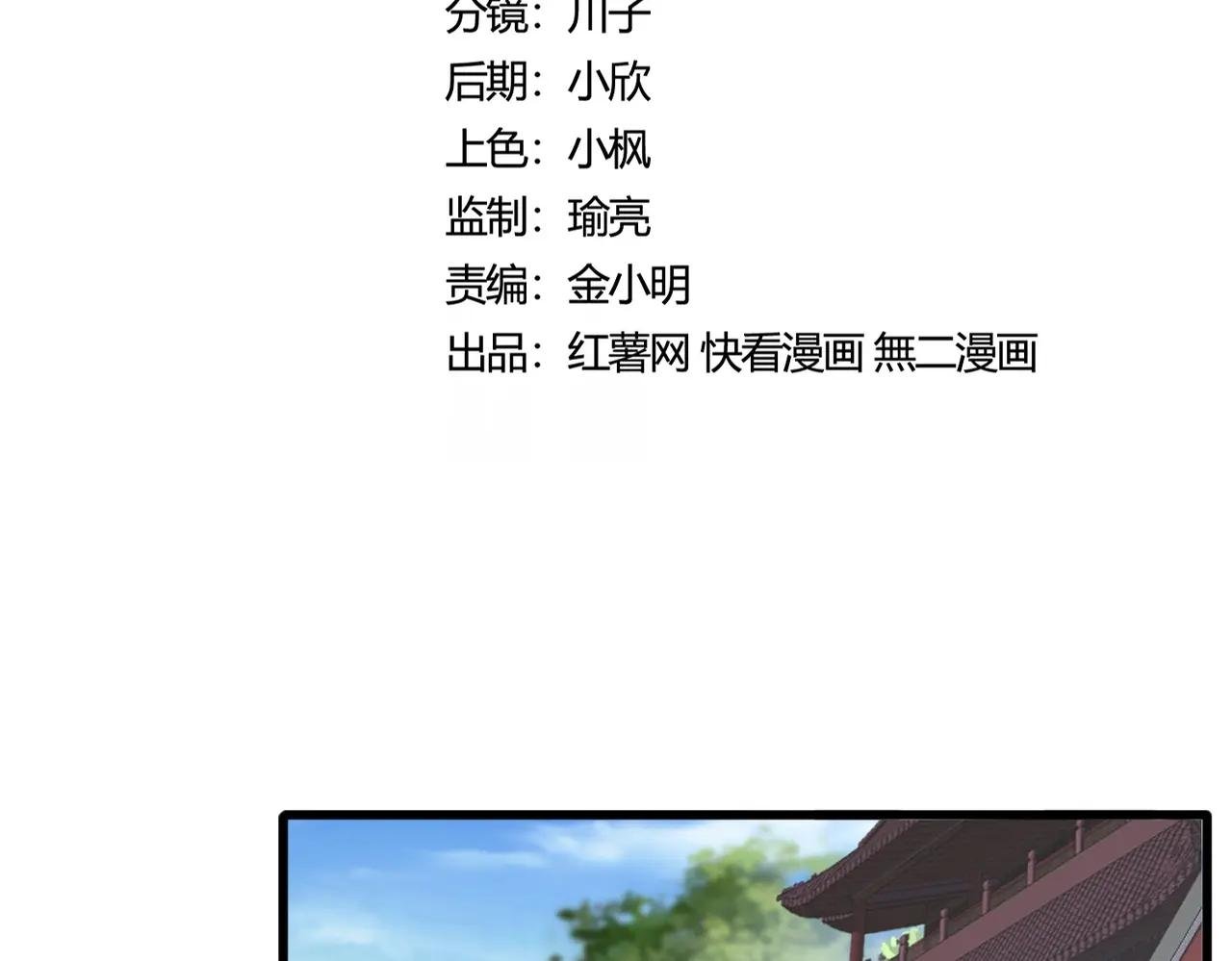 第405话 古怪的人