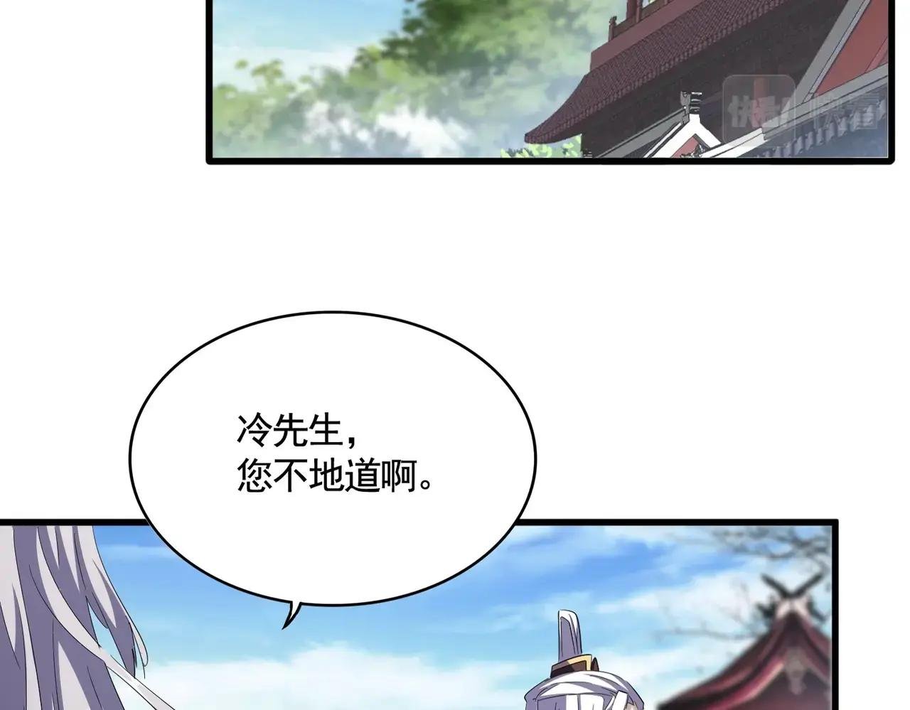 第405话 古怪的人