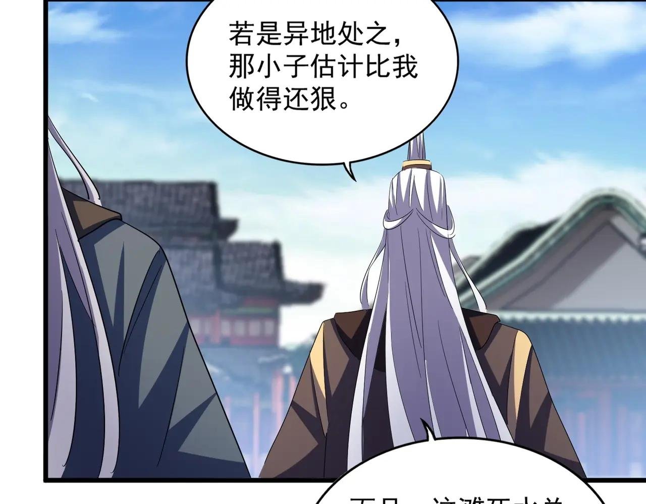 第405话 古怪的人