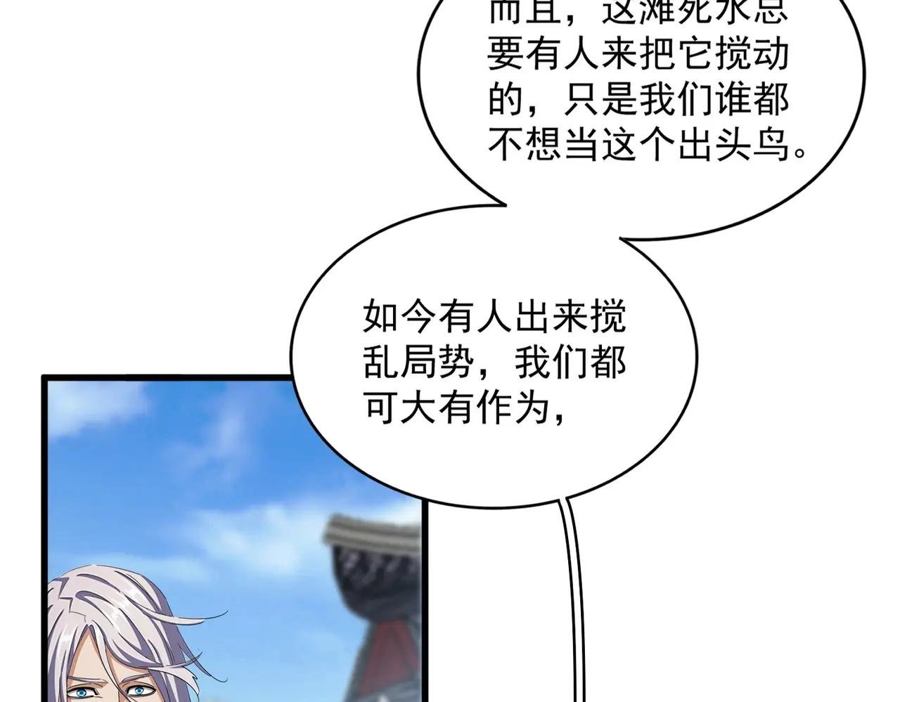 第405话 古怪的人