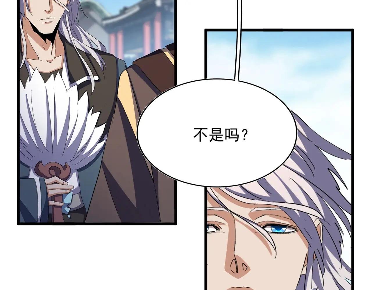 第405话 古怪的人