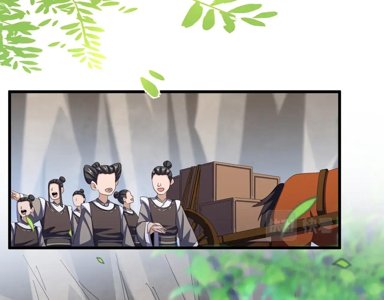 第405话 古怪的人