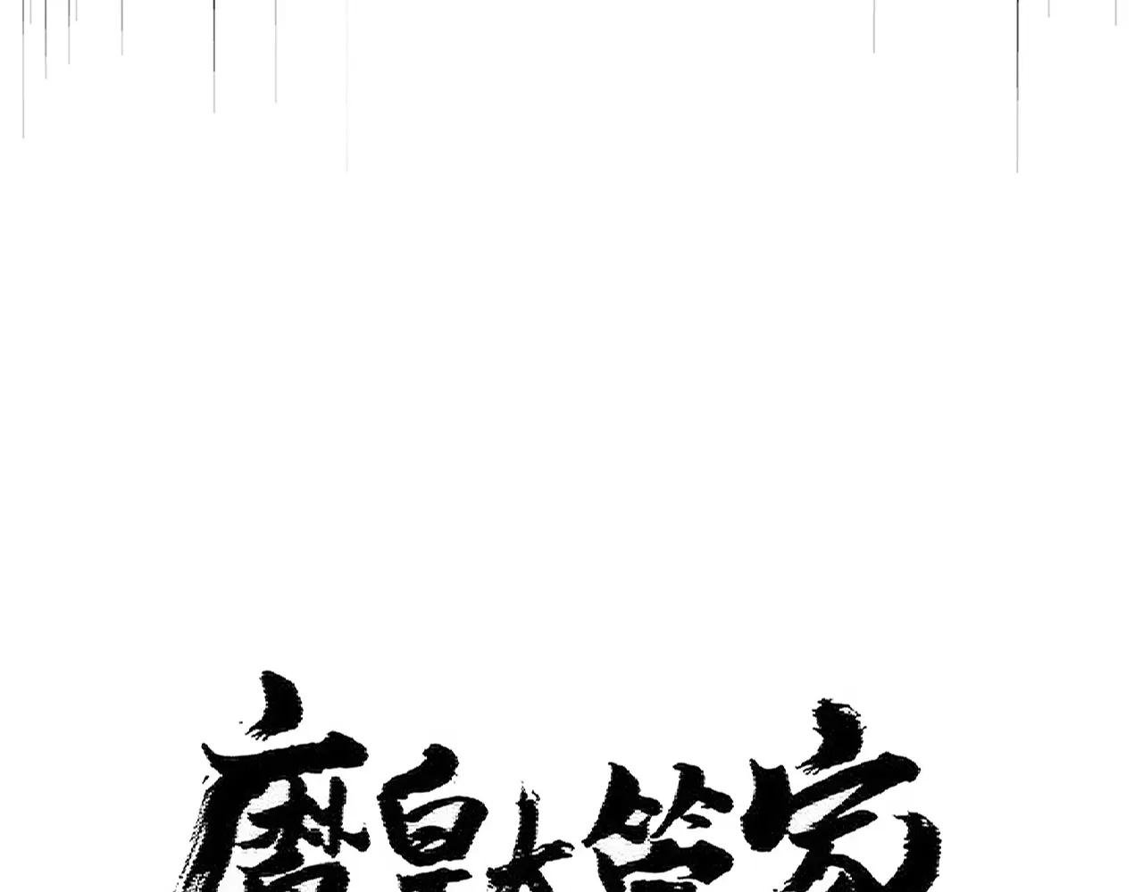 第406话 好强的对手！