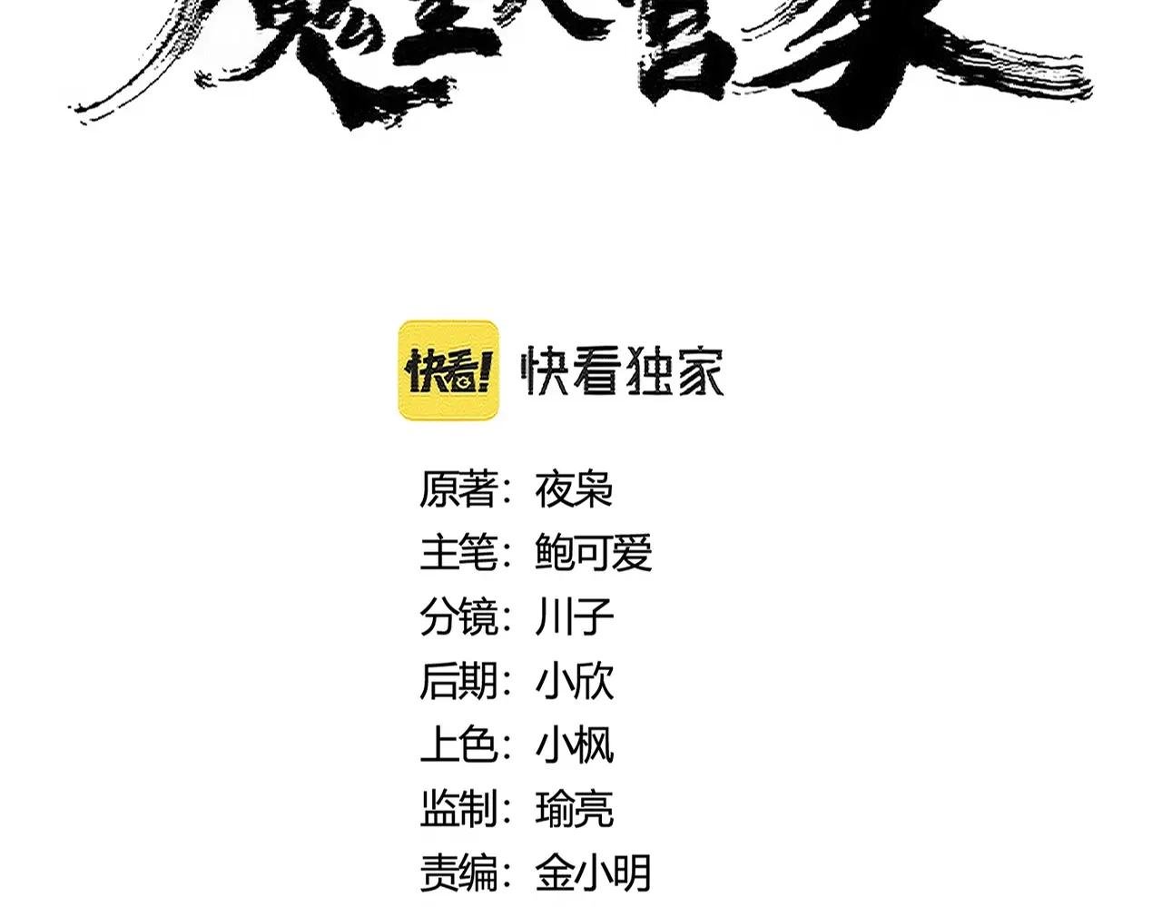 第406话 好强的对手！