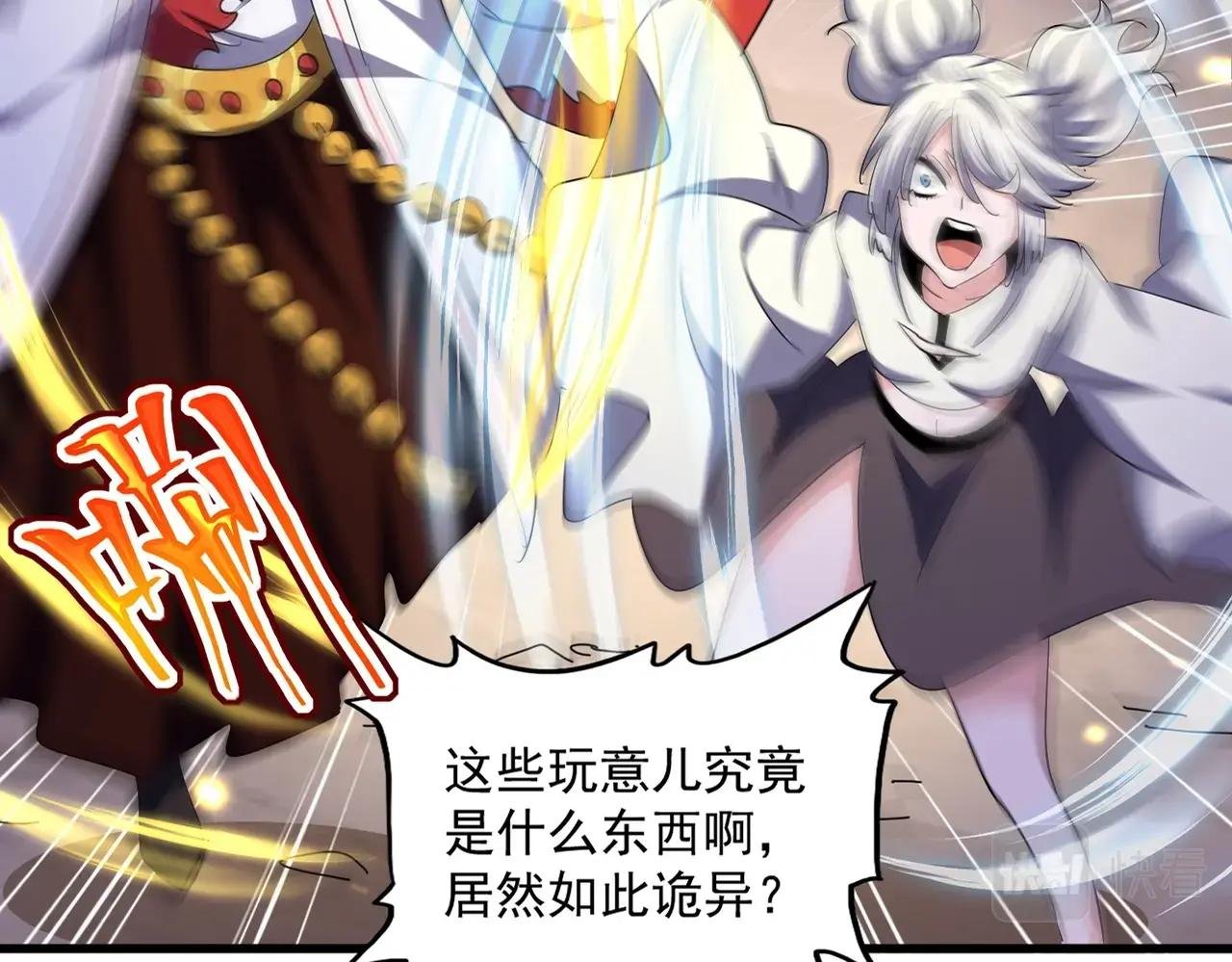 第406话 好强的对手！