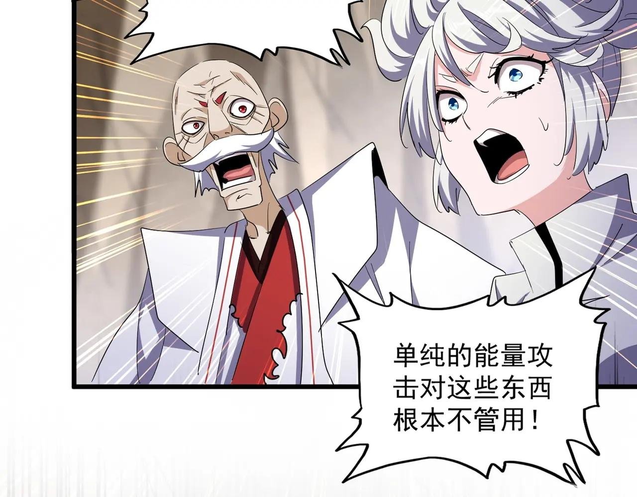 第406话 好强的对手！