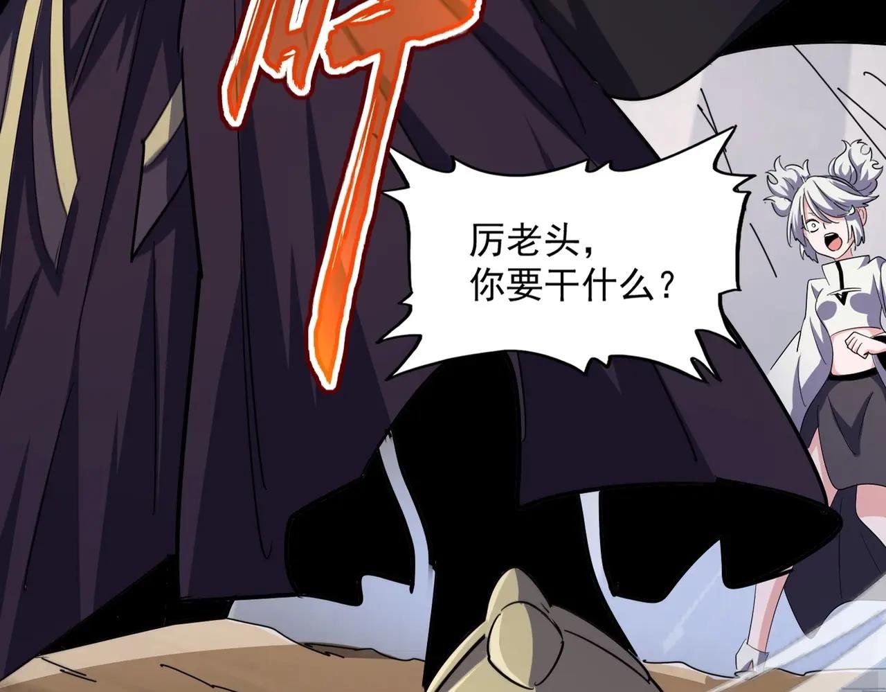 第406话 好强的对手！