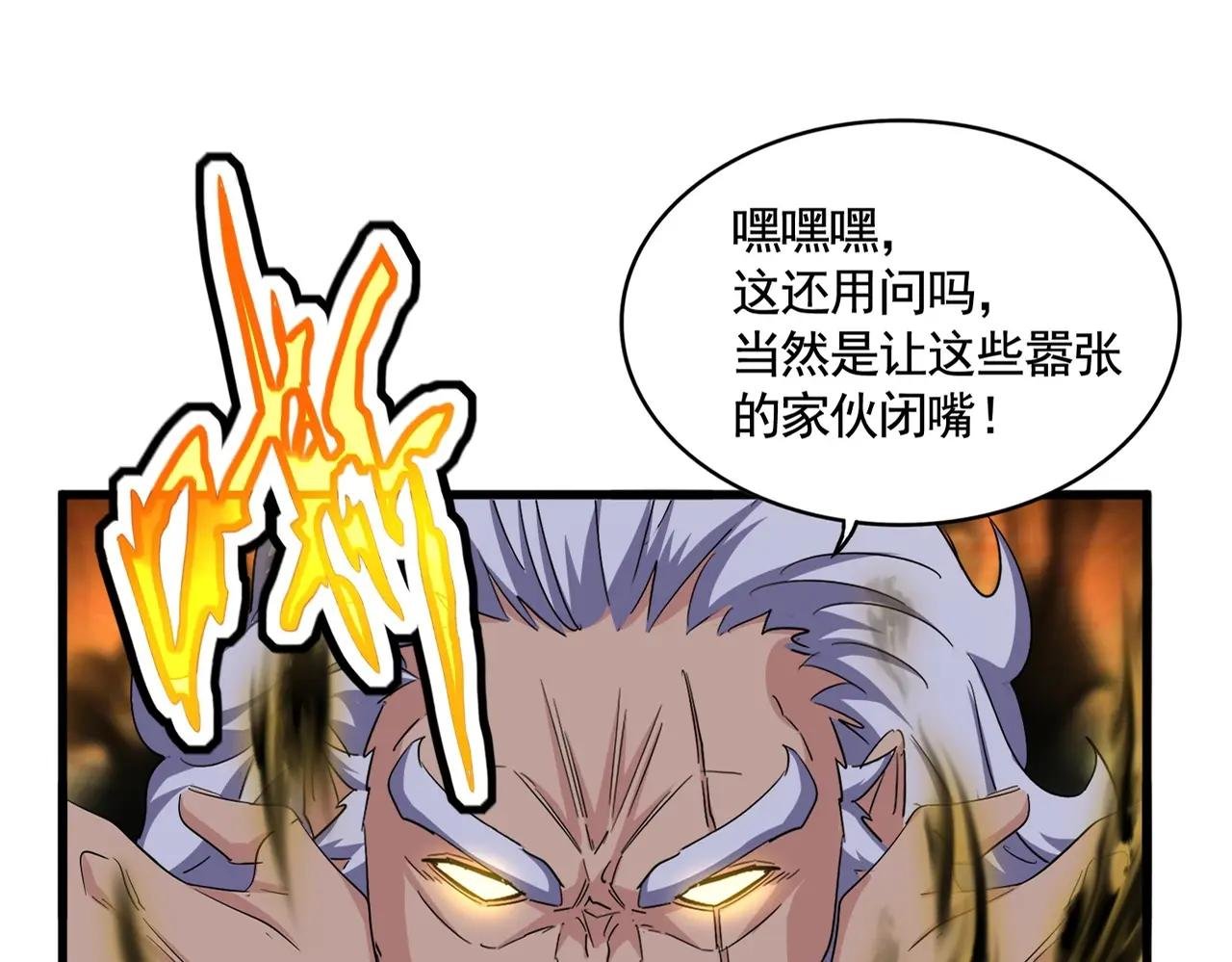 第406话 好强的对手！