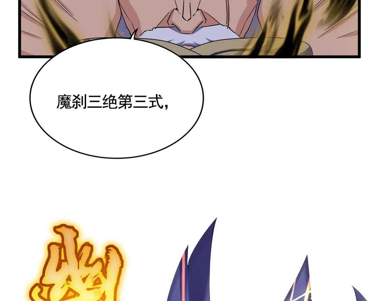 第406话 好强的对手！