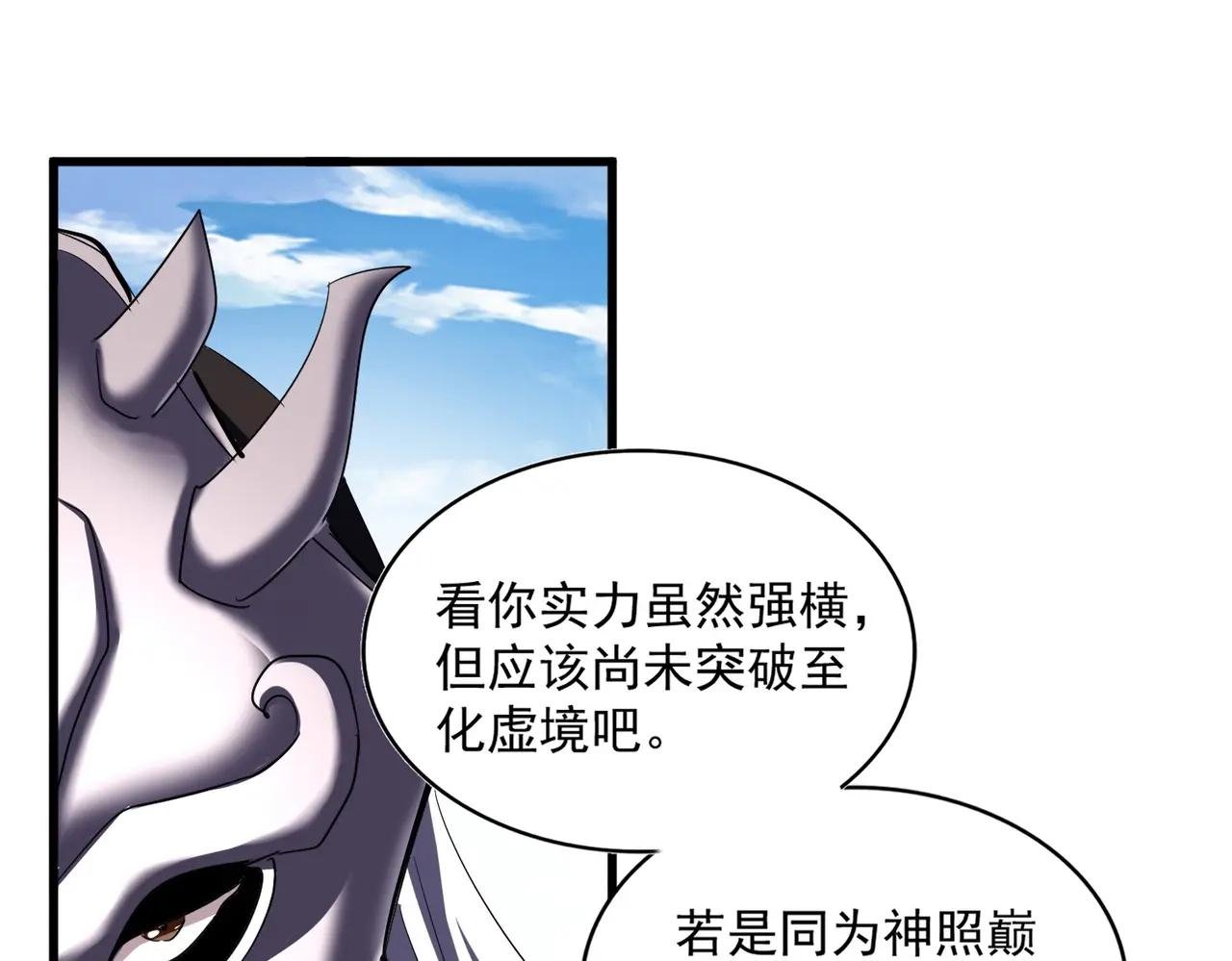 第407话 对手挺强