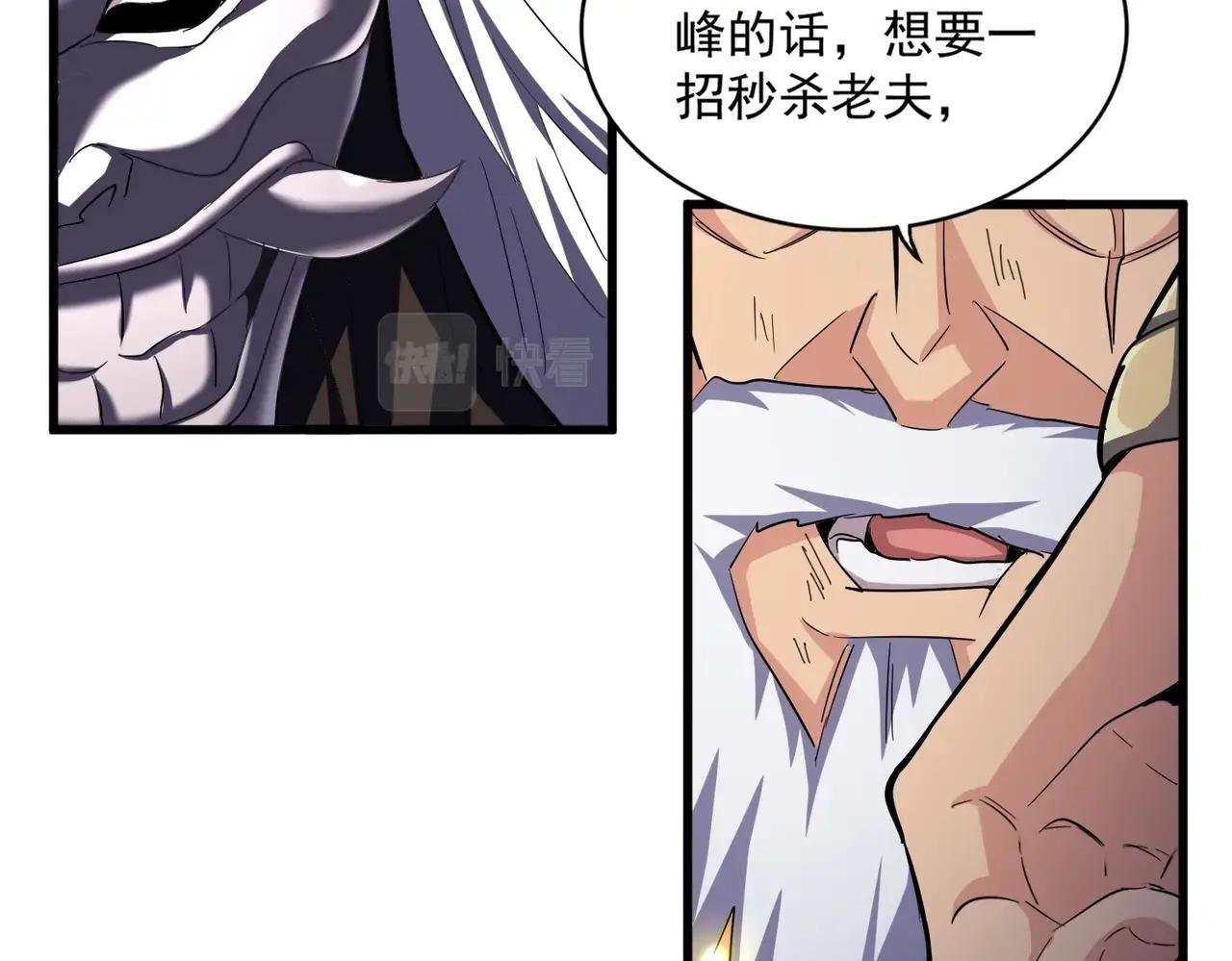 第407话 对手挺强