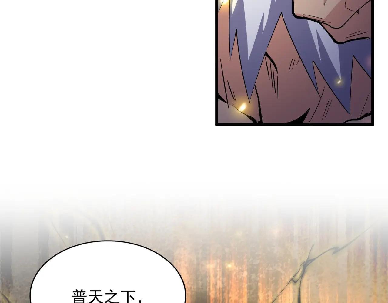 第407话 对手挺强
