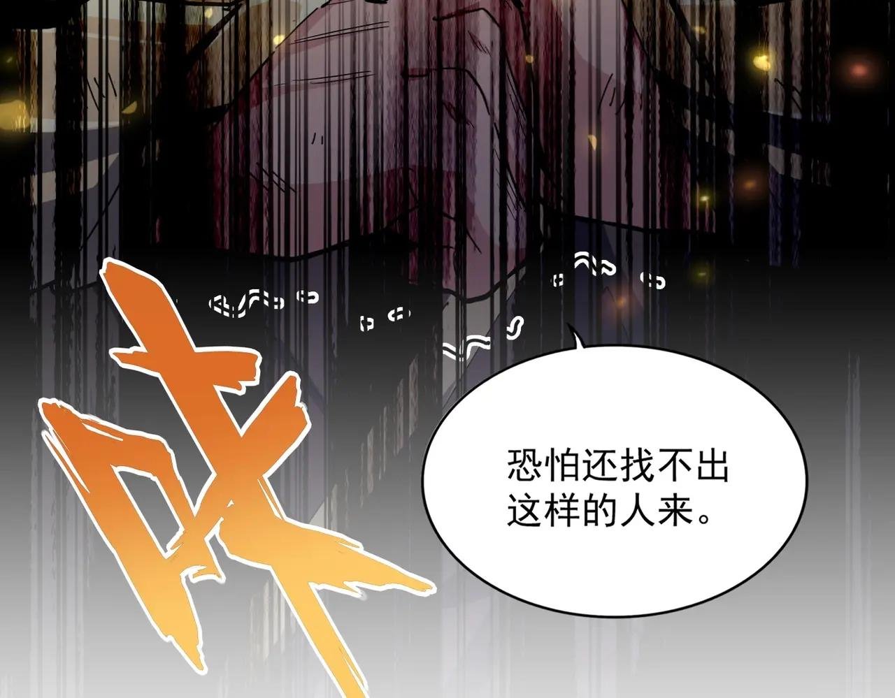 第407话 对手挺强